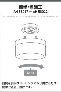 Koizumi �������߾��� LED����������� AH55020 �̿�4