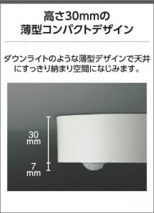 �������� Koizumi �������߾��� LED����������� AH55459