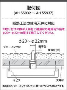 �������� Koizumi �������߾��� LED����������� AH55936