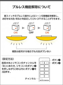 �������� Koizumi �������߾��� LED����������� AH56162