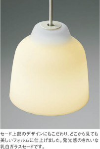 ��ħ�̿� Koizumi �������߾��� LED�ڥ����� AP47587L