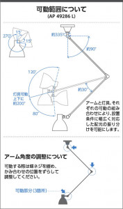 �������� Koizumi �������߾��� LED�ڥ����� AP49286L