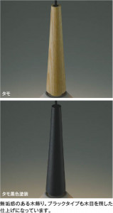 ��ħ�̿� Koizumi �������߾��� LED�ڥ����� AP55511