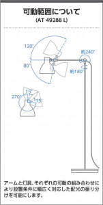 �������� Koizumi �������߾��� LED������� AT49288L