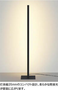 ��ħ�̿� Koizumi �������߾��� LED������� AT54032