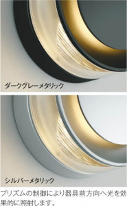 ��ħ�̿� Koizumi �������߾��� LED�ɱ����֥饱�å� AU43723L