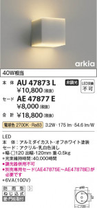 ���β��� Koizumi �������߾��� LED�֥饱�å����� AU47873L