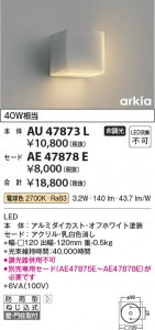 ���β��� Koizumi �������߾��� LED�֥饱�å����� AU47873L