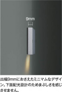 ��ħ�̿� Koizumi �������߾��� LED�ɱ����եåȥ饤�� AU53913