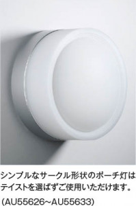 ��ħ�̿� Koizumi �������߾��� LED�ɱ����֥饱�å� AU55628