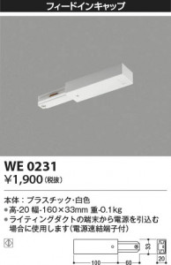 β Koizumi ߾ եɥ󥭥å WE0231