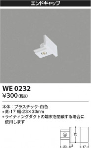 ���β��� Koizumi �������߾��� ����ɥ���å� WE0232