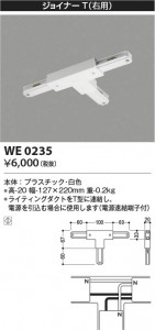 β Koizumi ߾ 祤ʡ(ѡ WE0235