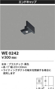 ���β��� Koizumi �������߾��� ����ɥ���å� WE0242