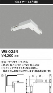 β Koizumi ߾ 祤ʡ(ѡ WE0254