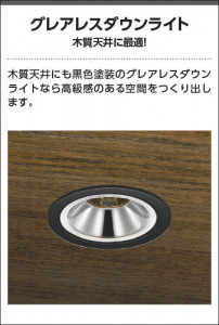�������� Koizumi �������߾��� LED�ɱ��ɼ�����˥С����������饤�� ���� XU92852