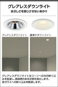�������� Koizumi �������߾��� LED�ɱ��ɼ�����˥С����������饤�� ���� XU92852