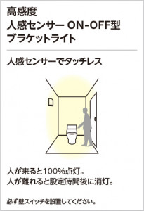 ODELIC �����ǥ�å� �֥饱�å� OB080932NR �̿�2