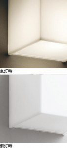 ODELIC �����ǥ�å� �֥饱�å� OB081025NR �̿�2