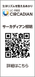 ODELIC �����ǥ�å� �֥饱�å� OB255388CR �̿�2