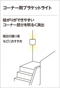 ODELIC �����ǥ�å� �֥饱�å� OB255400LR �̿�3