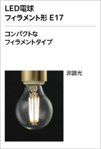 ODELIC �����ǥ�å� ������饤�� OD361610LD �̿�2