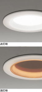 ODELIC �����ǥ�å� ������饤�� OD361672BR �̿�5