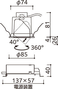 ODELIC �����ǥ�å� ������饤�� OD361716R �̿�5