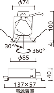 ODELIC �����ǥ�å� ������饤�� OD361752R �̿�6