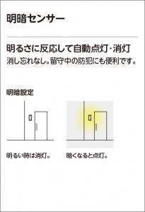 ODELIC �����ǥ�å� �������ƥꥢ�饤�� OG254666NR �̿�2