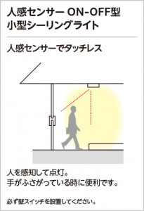 ODELIC �����ǥ�å� ����������󥰥饤�� OL011250NR �̿�4