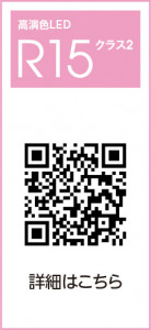 ODELIC �����ǥ�å� �١����饤�� OL291710R3C �̿�6