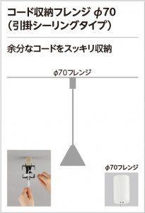 ODELIC �����ǥ�å� �ڥ����ȥ饤�� OP252575NR �̿�6