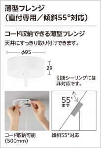 ODELIC �����ǥ�å� �ڥ����ȥ饤�� OP252788NR �̿�6