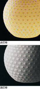 ODELIC �����ǥ�å� �����ڥ����ȥ饤�� OP273040LR �̿�1