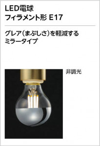 ODELIC �����ǥ�å� �ڥ����ȥ饤�� OP273051LDM �̿�2