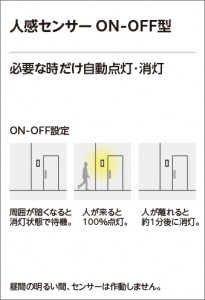 ODELIC �����ǥ�å� �������ƥꥢ�饤�� OG264088NR �̿�3