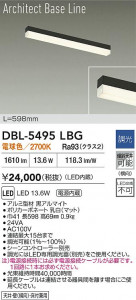���ʼ̿� | DBL-5495LBG | ���������̿����� LIGHTSTYLE �饤�ȥ������� | DAIKO ����ŵ� LED �١����饤�� DBL-5495LBG | ���������̿����� LIGHTSTYLE �饤�ȥ�������