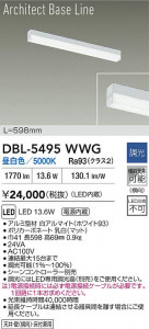 ���ʼ̿� | DBL-5495WWG | ���������̿����� LIGHTSTYLE �饤�ȥ������� | DAIKO ����ŵ� LED �١����饤�� DBL-5495WWG | ���������̿����� LIGHTSTYLE �饤�ȥ�������