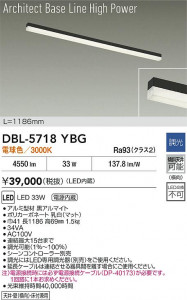 ���ʼ̿� | DBL-5718YBG | ���������̿����� LIGHTSTYLE �饤�ȥ������� | DAIKO ����ŵ� LED �١����饤�� DBL-5718YBG | ���������̿����� LIGHTSTYLE �饤�ȥ�������