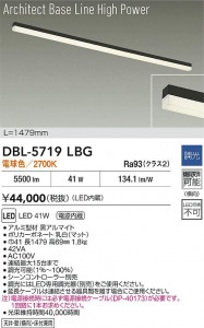 ���ʼ̿� | DBL-5719LBG | ���������̿����� LIGHTSTYLE �饤�ȥ������� | DAIKO ����ŵ� LED �١����饤�� DBL-5719LBG | ���������̿����� LIGHTSTYLE �饤�ȥ�������