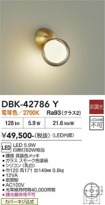 ���ʼ̿� | DAIKO ����ŵ� �֥饱�å� DBK-42786Y