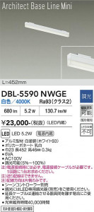 ���ʼ̿� | DAIKO ����ŵ� �١����饤�� DBL-5590NWGE