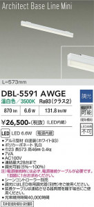 ���ʼ̿� | DAIKO ����ŵ� �١����饤�� DBL-5591AWGE