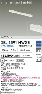 ���ʼ̿� | DAIKO ����ŵ� �١����饤�� DBL-5591NWGE