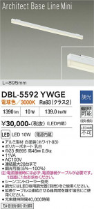 ���ʼ̿� | DAIKO ����ŵ� �١����饤�� DBL-5592YWGE