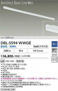���ʼ̿� | DAIKO ����ŵ� �١����饤�� DBL-5594WWGE