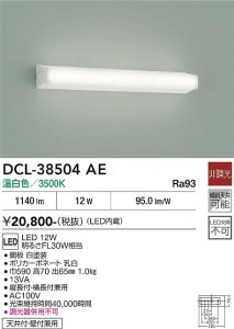 ���ʼ̿� | DAIKO ����ŵ� ������� DCL-38504AE
