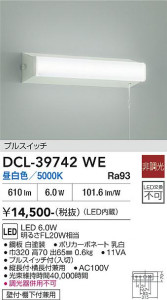 ���ʼ̿� | DAIKO ����ŵ� ���å���饤�� DCL-39742WE