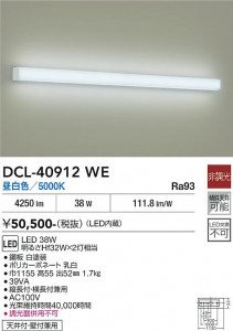 ���ʼ̿� | DAIKO ����ŵ� ������� DCL-40912WE
